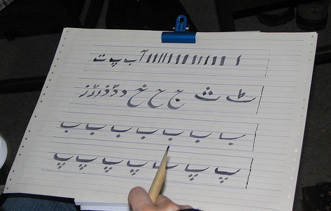 Easy way to Improve Kids’ Handwriting